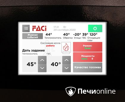 Пеллетный котел Faci GT Ottima в Пензе